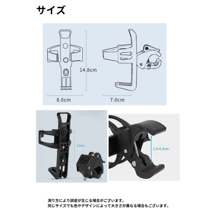 ボトルケージ ドリンクホルダー ボトルホルダー | PlusNao | 詳細画像12 