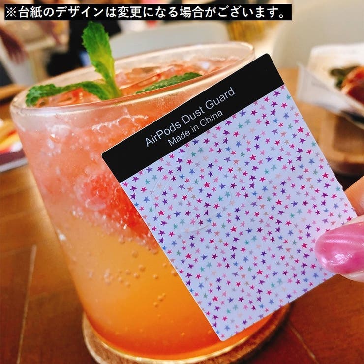 防塵ステッカー airpodsイヤホンケース デコレーション | PlusNao | 詳細画像16 