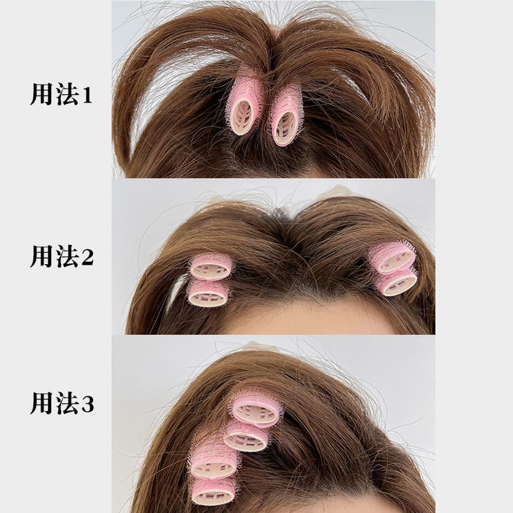 ヘアカーラー くし スタイリング | PlusNao | 詳細画像16 
