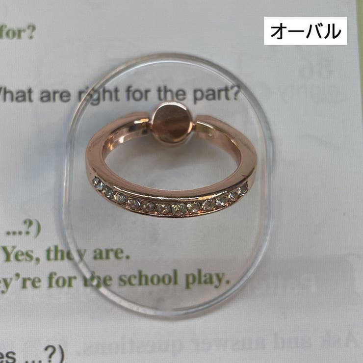 スマホリング リングホルダー ホールドリング | PlusNao | 詳細画像13 