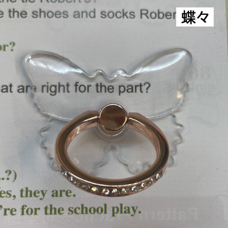 スマホリング リングホルダー ホールドリング | PlusNao | 詳細画像14 