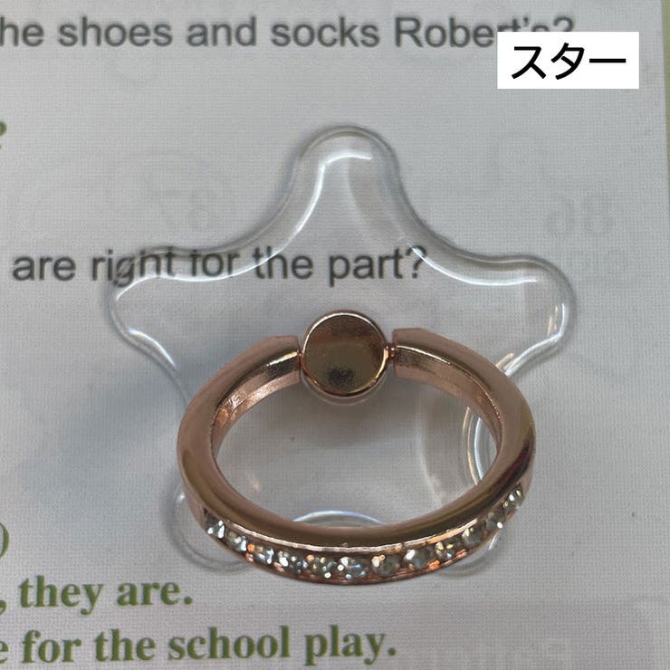 スマホリング リングホルダー ホールドリング | PlusNao | 詳細画像15 