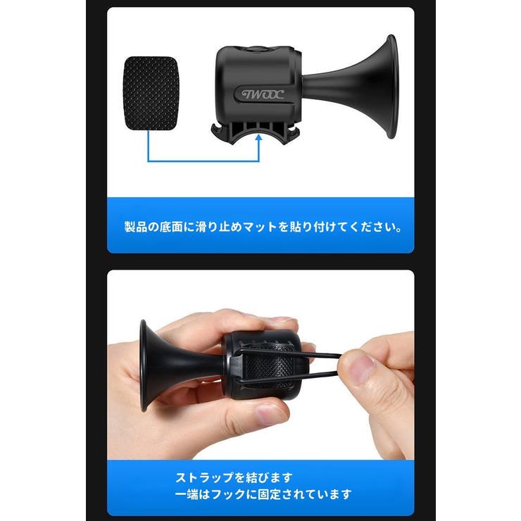 自転車ホーン 自転車ベル 自転車用 | PlusNao | 詳細画像13 