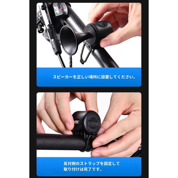自転車ホーン 自転車ベル 自転車用 | PlusNao | 詳細画像14 