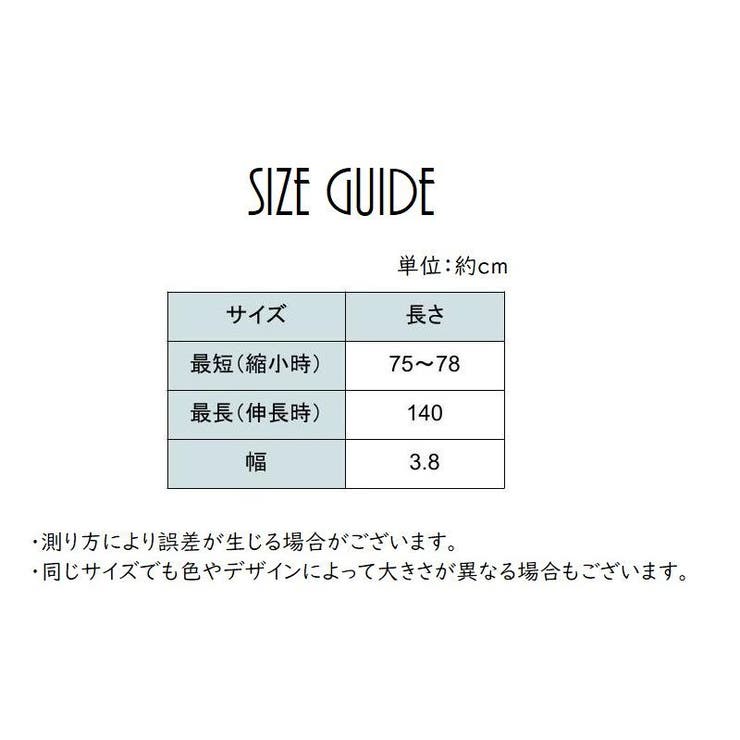 ショルダーベルト 太め 3 | PlusNao | 詳細画像19 