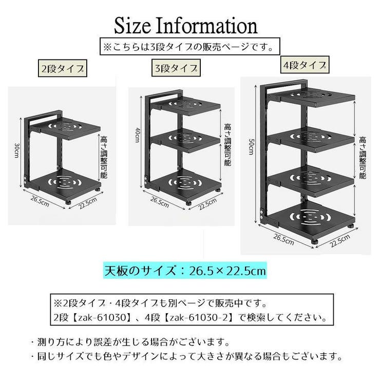 キッチンラック 3段 収納ラック | PlusNao | 詳細画像13 