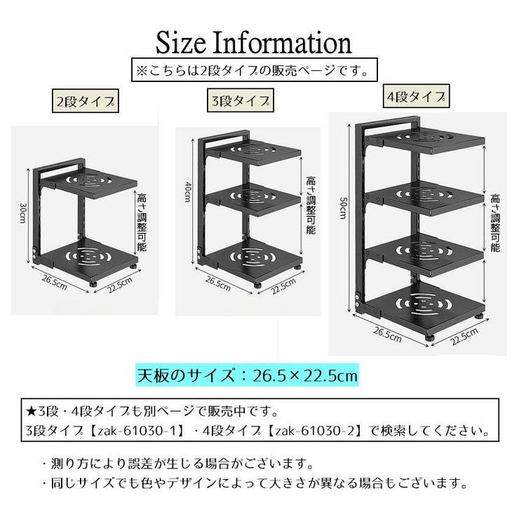 キッチンラック 2段 収納ラック | PlusNao | 詳細画像13 