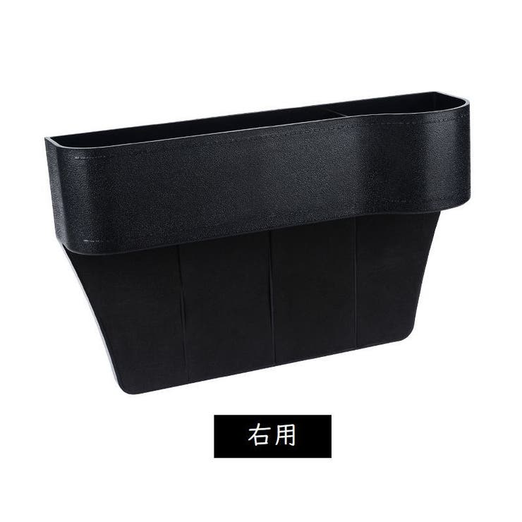 車用 ドリンクホルダー付 収納ボックス | PlusNao | 詳細画像12 