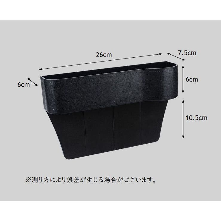 車用 ドリンクホルダー付 収納ボックス | PlusNao | 詳細画像13 