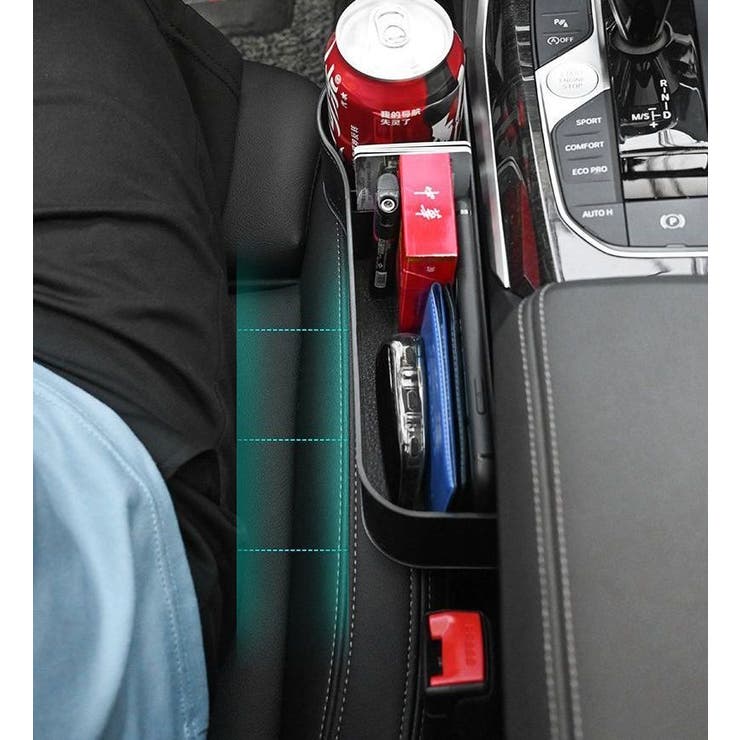 車用 ドリンクホルダー付 収納ボックス | PlusNao | 詳細画像3 