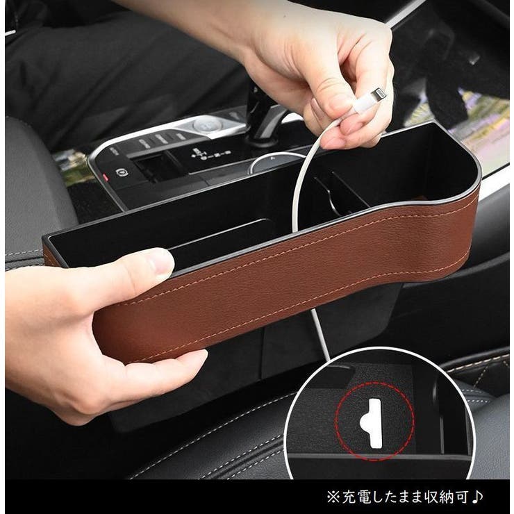 車用 ドリンクホルダー付 収納ボックス | PlusNao | 詳細画像8 