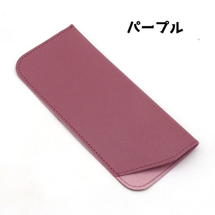 メガネケース 眼鏡ケース サングラスケース | PlusNao | 詳細画像10 