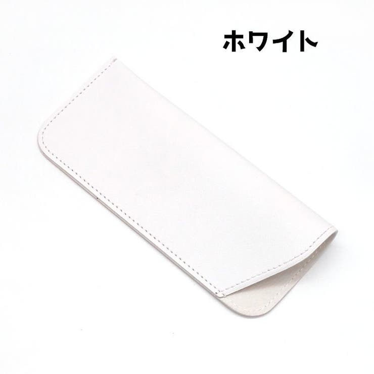 メガネケース 眼鏡ケース サングラスケース | PlusNao | 詳細画像11 