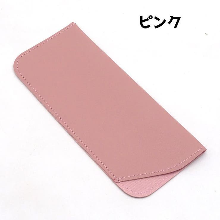 メガネケース 眼鏡ケース サングラスケース | PlusNao | 詳細画像13 