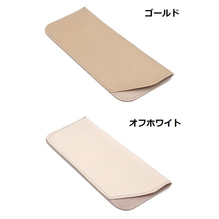 メガネケース 眼鏡ケース サングラスケース | PlusNao | 詳細画像19 
