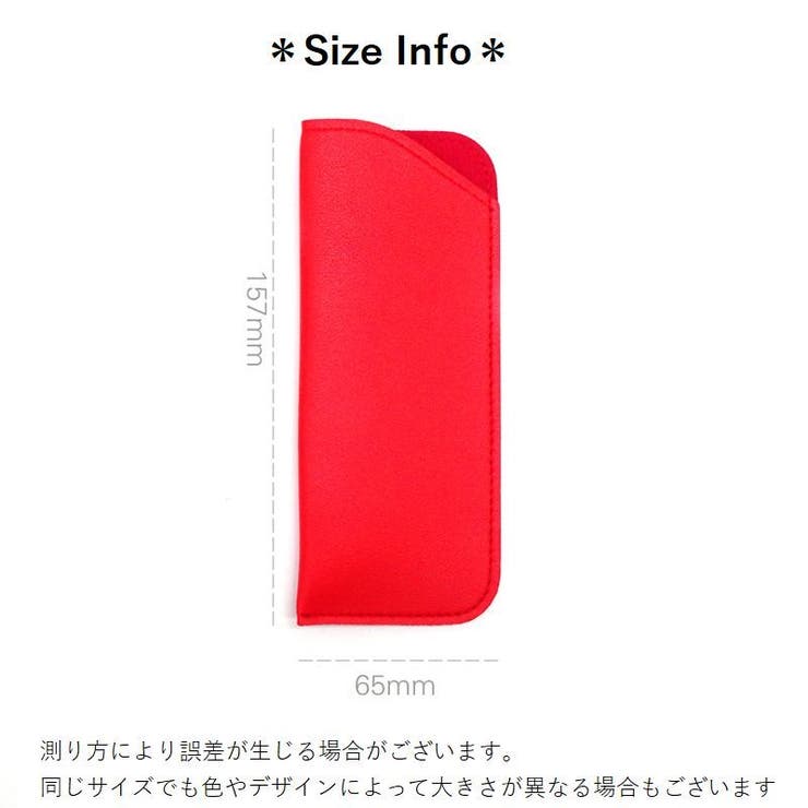 メガネケース 眼鏡ケース サングラスケース | PlusNao | 詳細画像20 