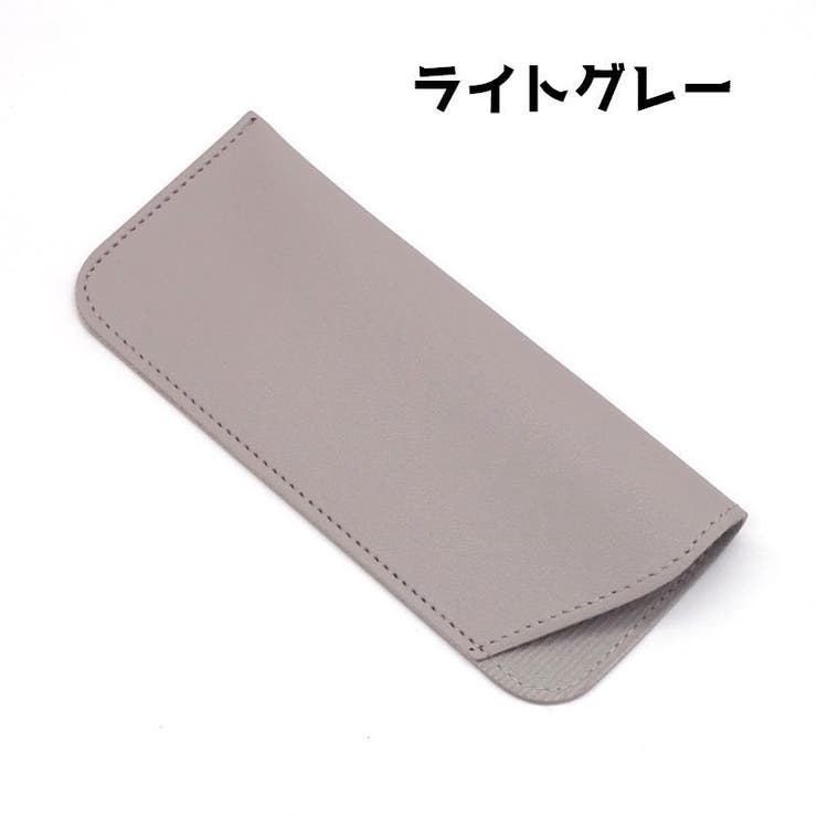 メガネケース 眼鏡ケース サングラスケース | PlusNao | 詳細画像8 