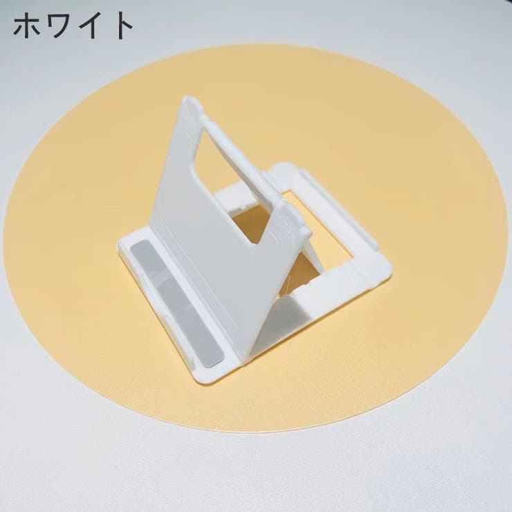スマホスタンド タブレットスタンド 折り畳み | PlusNao | 詳細画像12 