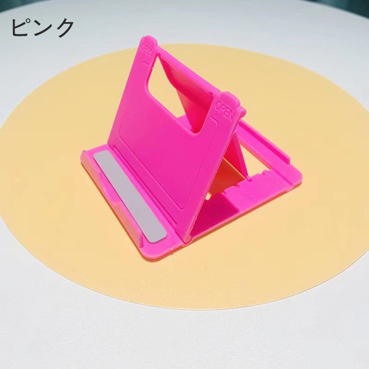 スマホスタンド タブレットスタンド 折り畳み | PlusNao | 詳細画像14 