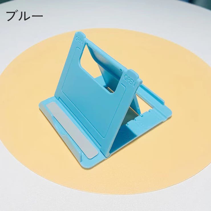 スマホスタンド タブレットスタンド 折り畳み | PlusNao | 詳細画像17 