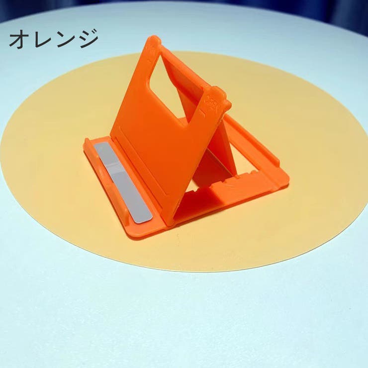 スマホスタンド タブレットスタンド 折り畳み | PlusNao | 詳細画像18 