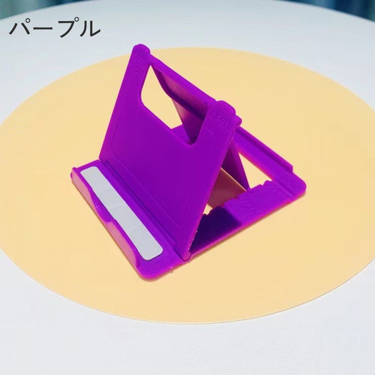 スマホスタンド タブレットスタンド 折り畳み | PlusNao | 詳細画像19 