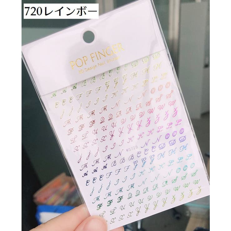 ネイルシール アルファベット 英字 | PlusNao | 詳細画像10 