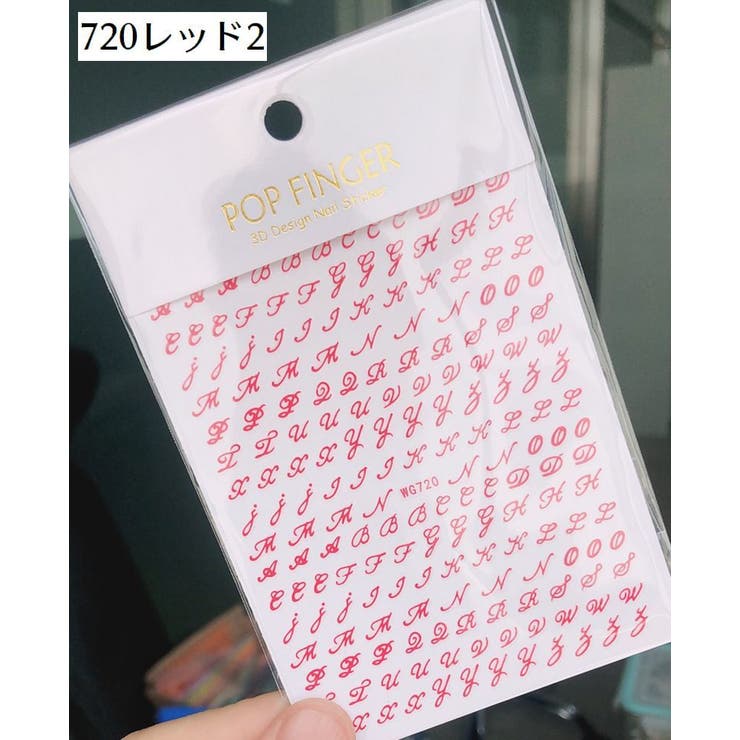 ネイルシール アルファベット 英字 | PlusNao | 詳細画像11 