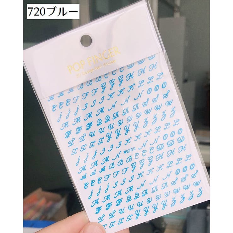 ネイルシール アルファベット 英字 | PlusNao | 詳細画像14 