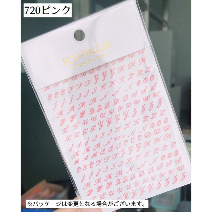 ネイルシール アルファベット 英字 | PlusNao | 詳細画像15 