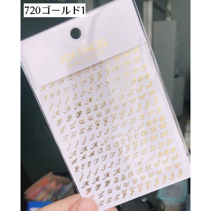 ネイルシール アルファベット 英字 | PlusNao | 詳細画像2 