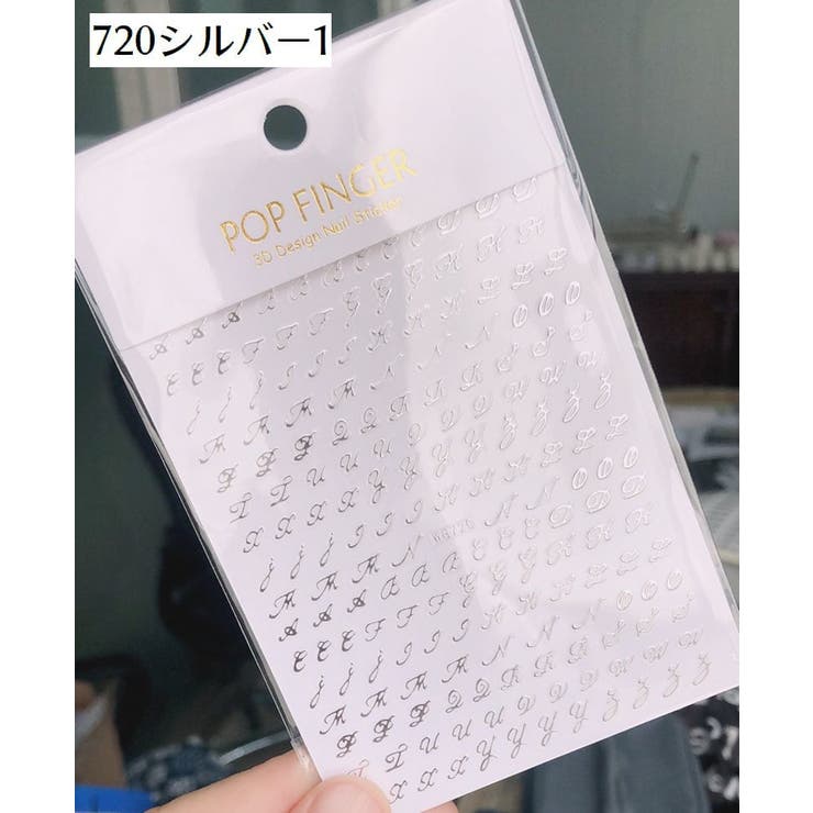 ネイルシール アルファベット 英字 | PlusNao | 詳細画像3 