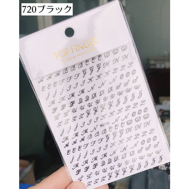 ネイルシール アルファベット 英字 | PlusNao | 詳細画像4 