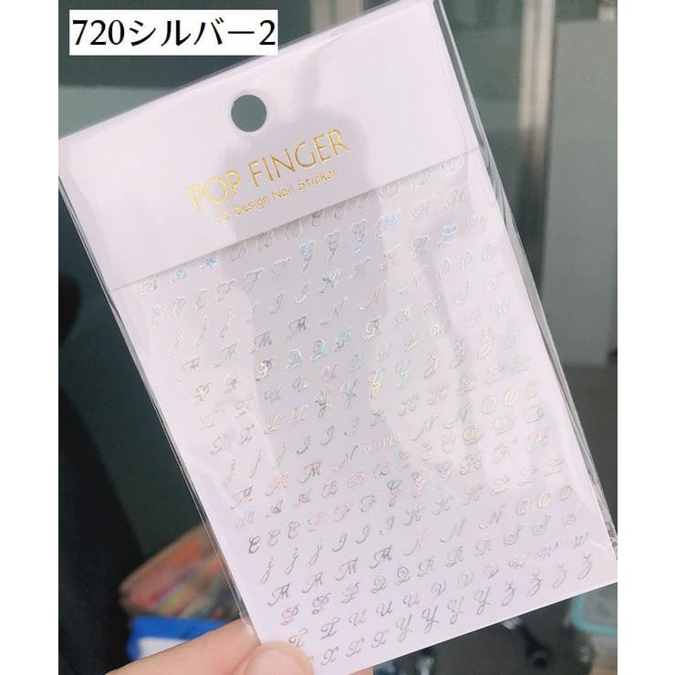ネイルシール アルファベット 英字 | PlusNao | 詳細画像7 