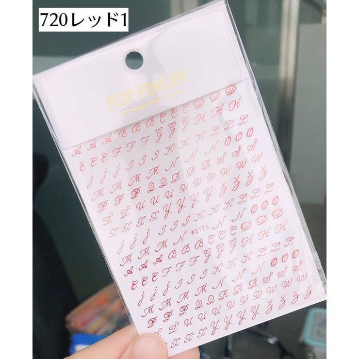 ネイルシール アルファベット 英字 | PlusNao | 詳細画像8 