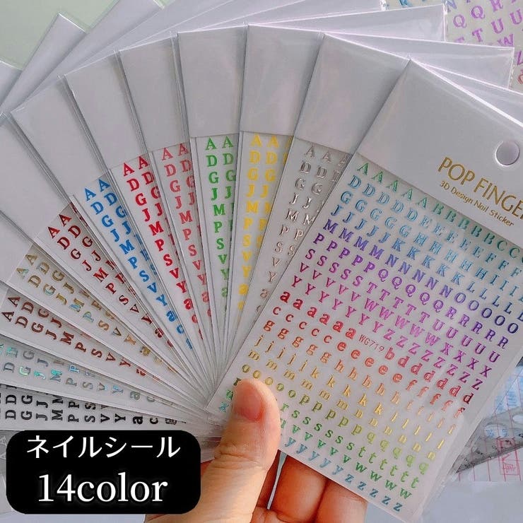ネイルシール アルファベット 英字 | PlusNao | 詳細画像1 
