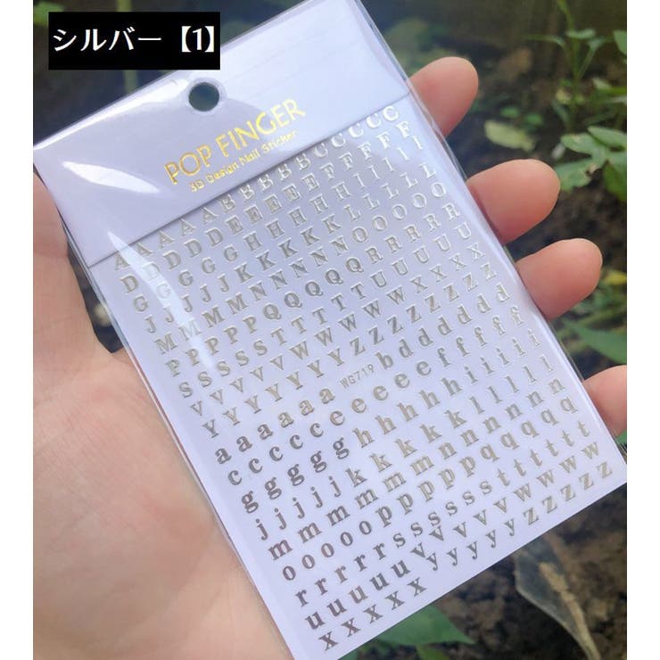 ネイルシール アルファベット 英字 | PlusNao | 詳細画像3 