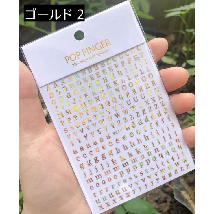 ネイルシール アルファベット 英字 | PlusNao | 詳細画像6 