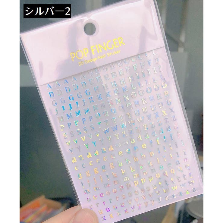 ネイルシール アルファベット 英字 | PlusNao | 詳細画像7 