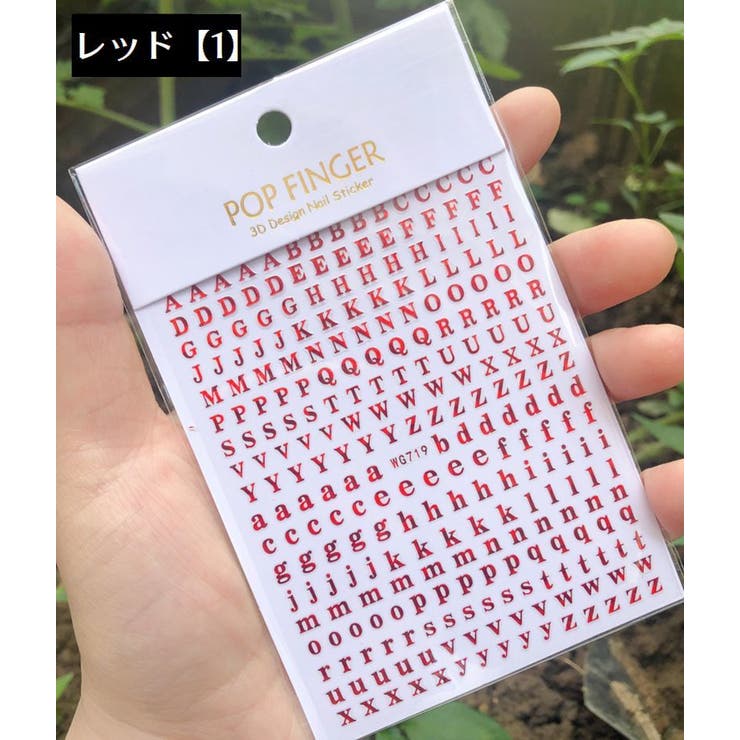 ネイルシール アルファベット 英字 | PlusNao | 詳細画像8 