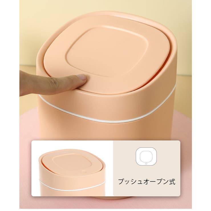 卓上ゴミ箱 ダストボックス 蓋付き | PlusNao | 詳細画像8 