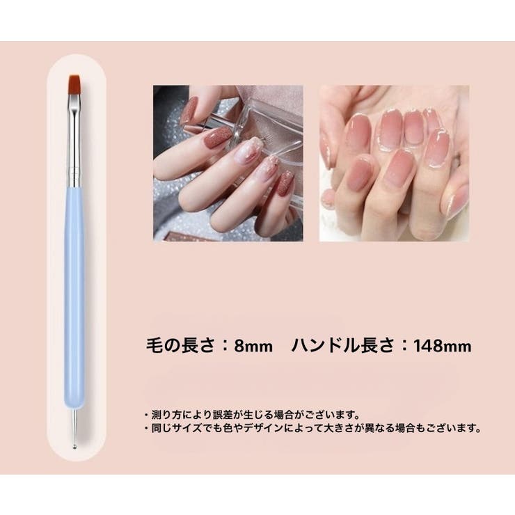 ジェルネイルブラシ ドットペン ネイルアート | PlusNao | 詳細画像13 