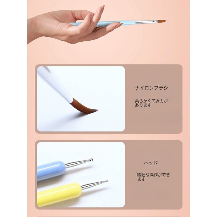 ジェルネイルブラシ ドットペン ネイルアート | PlusNao | 詳細画像7 