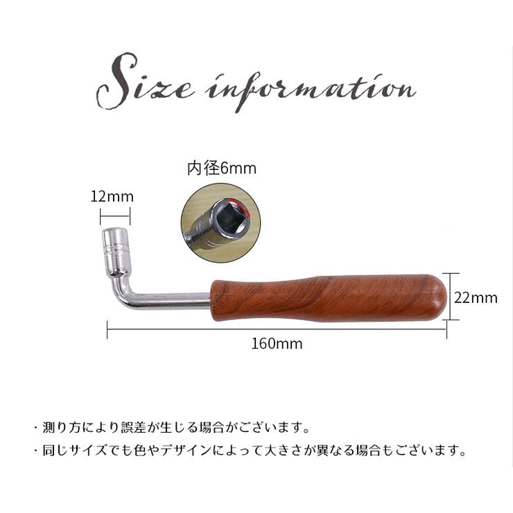 チューニングハンマー ピアノ調律用 チューニングレンチ | PlusNao | 詳細画像9 