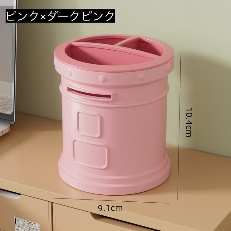 ペンスタンド ペン立て 文房具入れ | PlusNao | 詳細画像12 