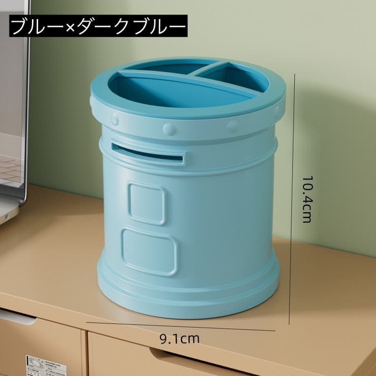 ペンスタンド ペン立て 文房具入れ | PlusNao | 詳細画像13 