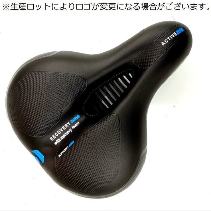 サドル 自転車 交換 | PlusNao | 詳細画像2 