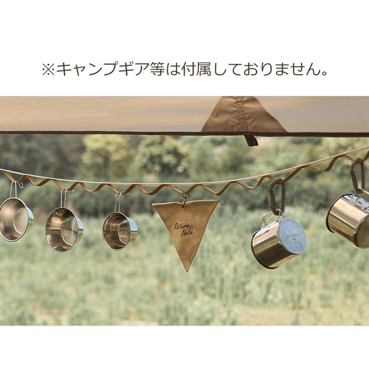 ハンギングチェーン アウトドア キャンプ用品 | PlusNao | 詳細画像7 