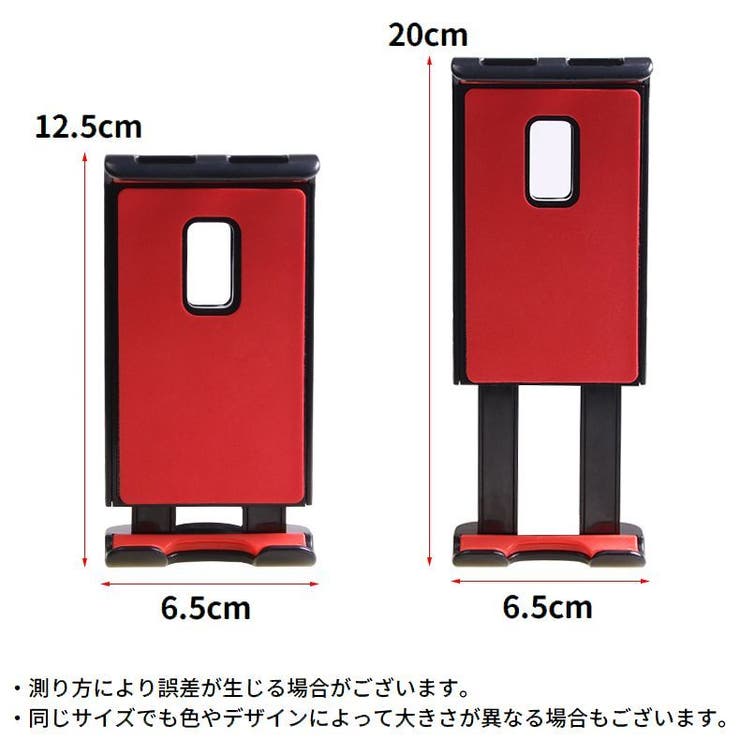 スマホホルダー タブレットホルダー 車載 | PlusNao | 詳細画像15 