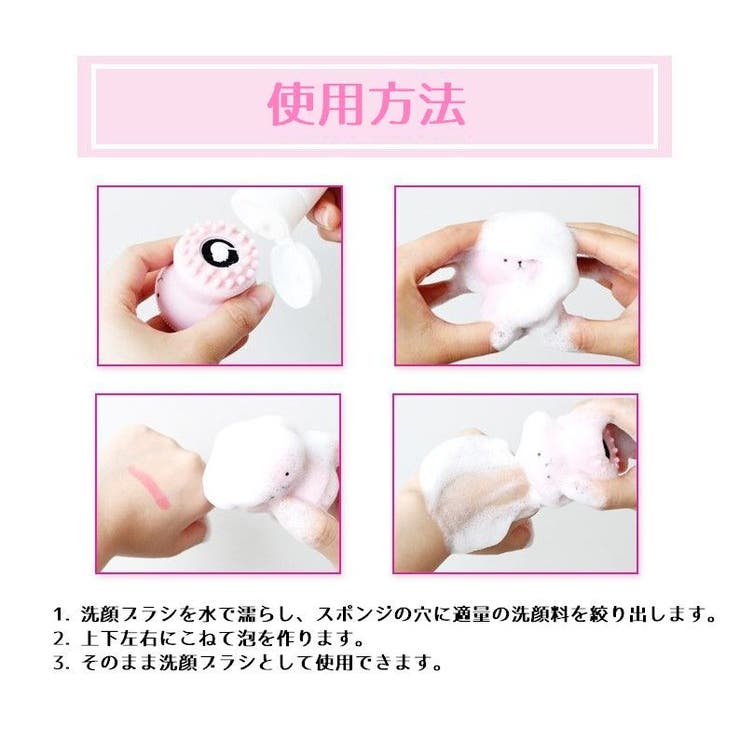 洗顔ブラシ 2way 泡立てブラシ | PlusNao | 詳細画像9 
